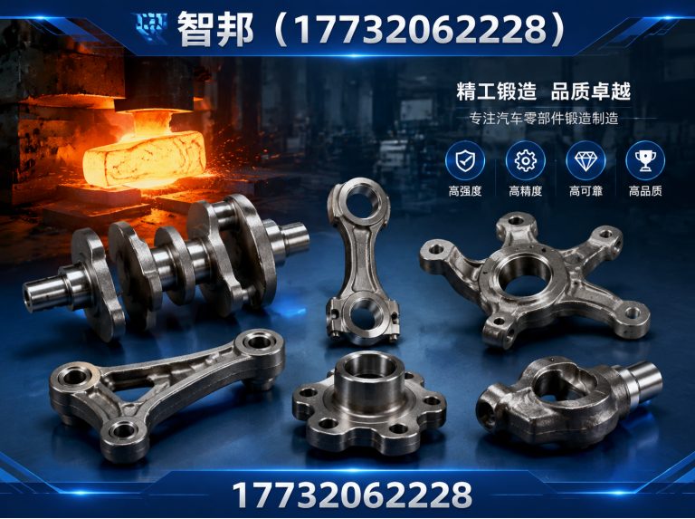 隆尧县工程机械锻件展示图