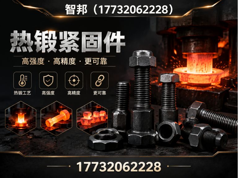 隆尧县精密锻件展示图