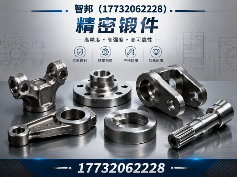隆尧县锻件加工，船用锻件，电力锻件展示图